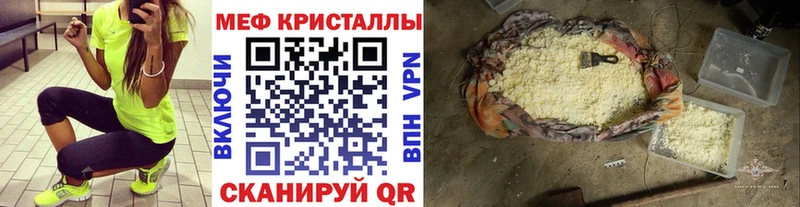 Купить А ПВП  МЕФ  NBOMe  Канабис  КОКАИН  Гашиш  Белокуриха