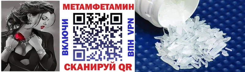 АМФЕТАМИН VHQ  Купить где  Белокуриха 