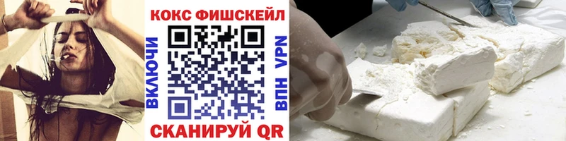Купить  Белокуриха  Кокаин Боливия 