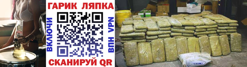 Купить где Белокуриха Гашиш хэш