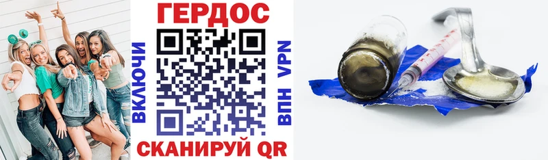 Купить  Белокуриха  Героин Heroin 