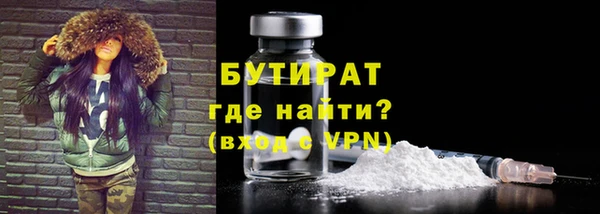 2c-b Костерёво