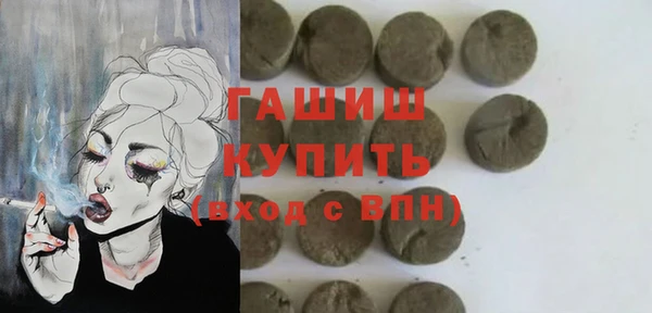 гашиш Корсаков