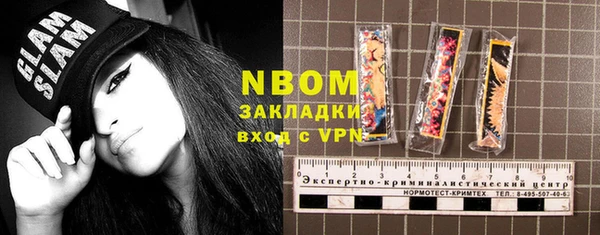 2c-b Костерёво
