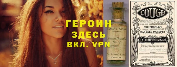 гашиш Корсаков