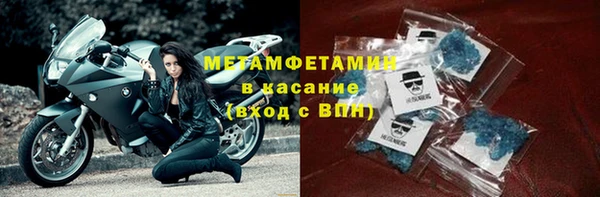 бошки Краснотурьинск