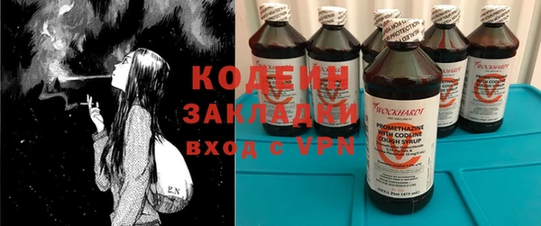 2c-b Костерёво
