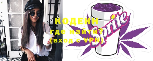 2c-b Костерёво