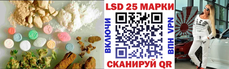 Купить закладки  Белокуриха  ЛСД экстази ecstasy 