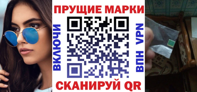 Купить закладки  Белокуриха  Марки 25I-NBOMe 1,5мг 